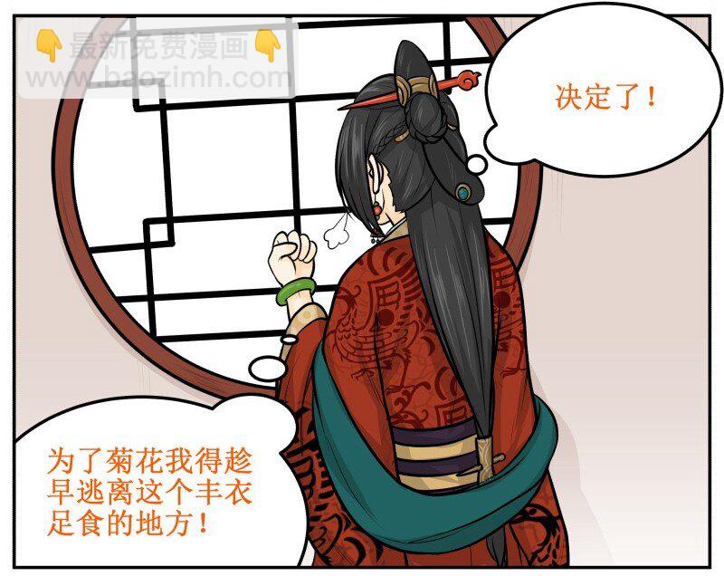 50 档期太满5