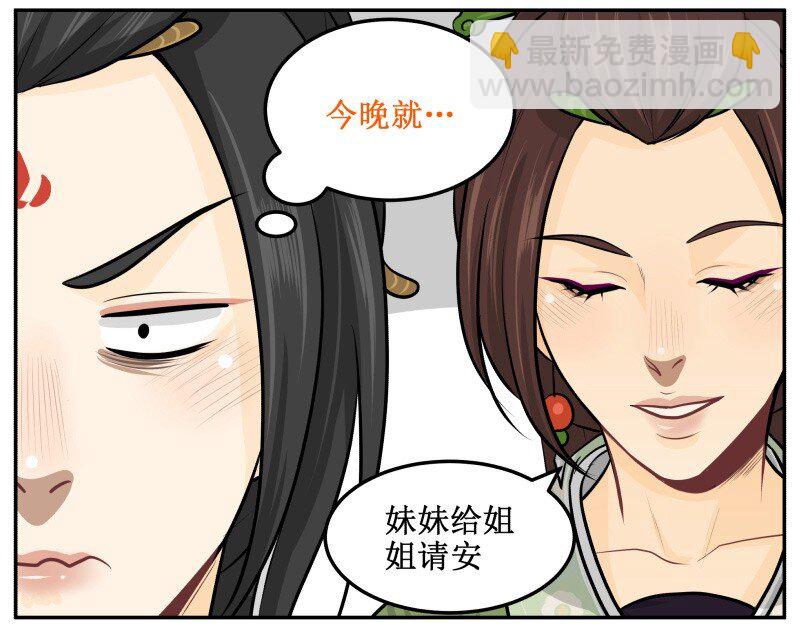 50 档期太满6
