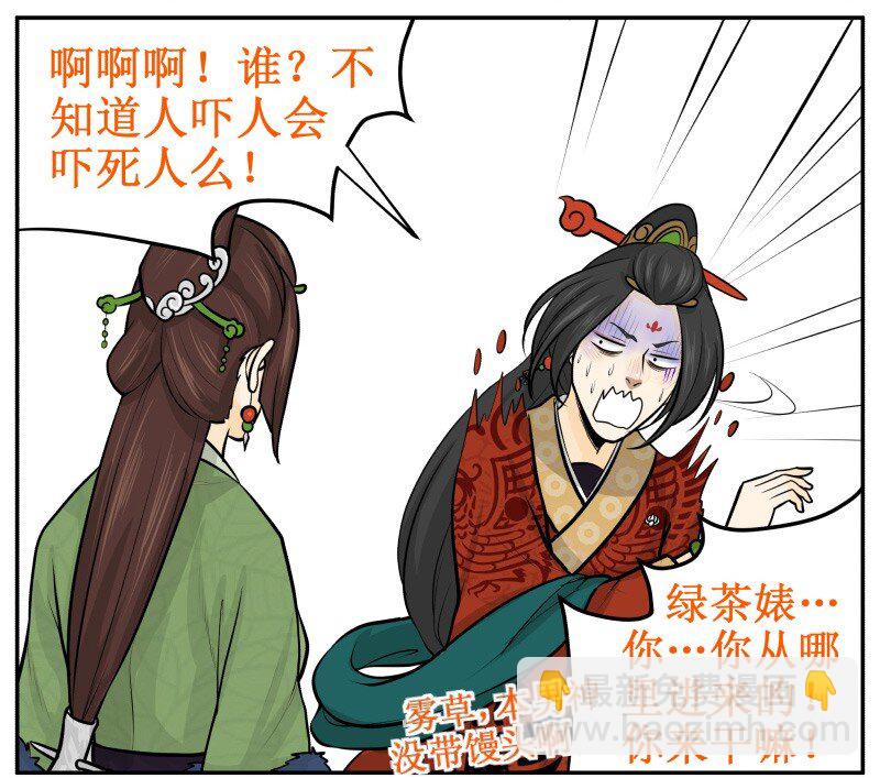 50 档期太满7