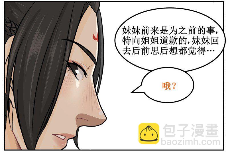 50 档期太满9