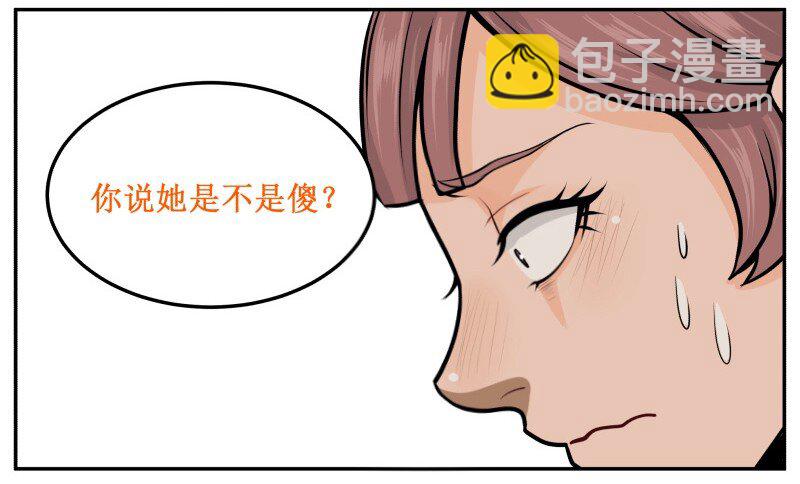 53 完美变装3