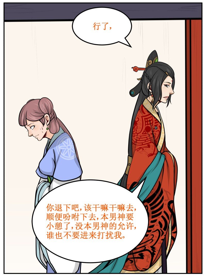 53 完美变装4
