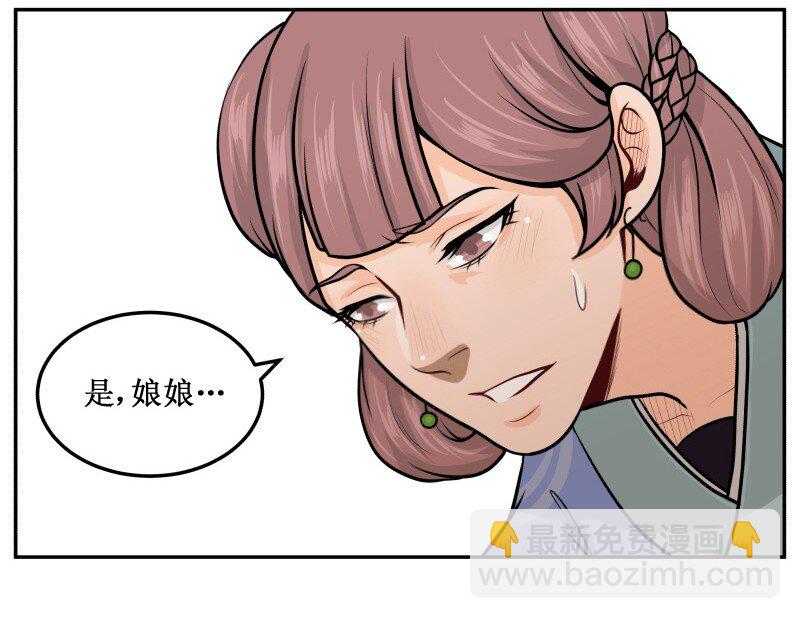 53 完美变装5