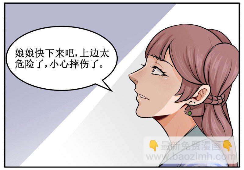 54 高估你了3