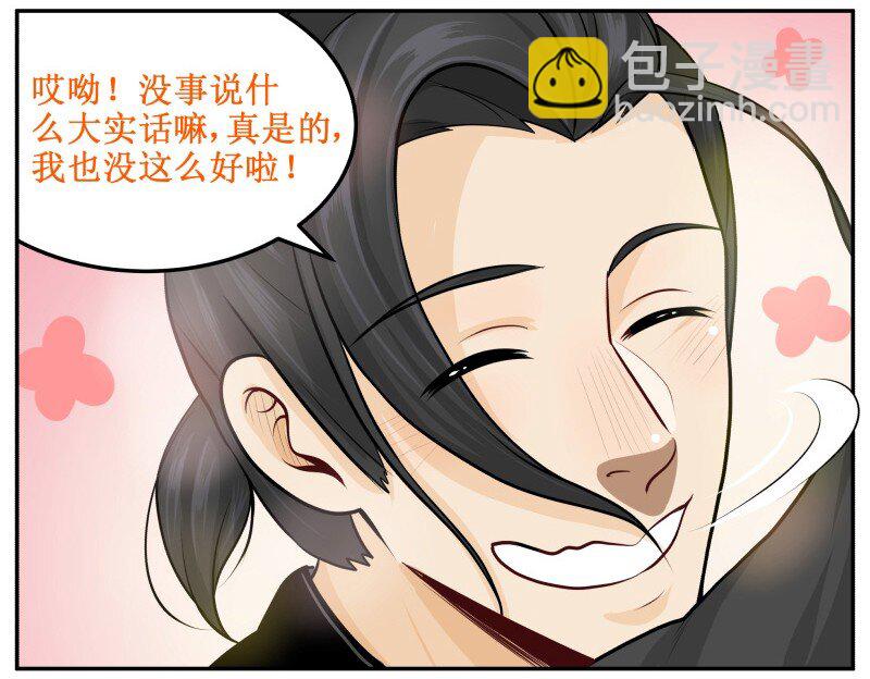 54 高估你了7