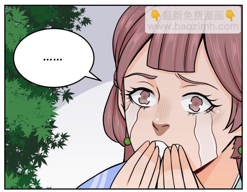 55 娘娘逃跑了！4