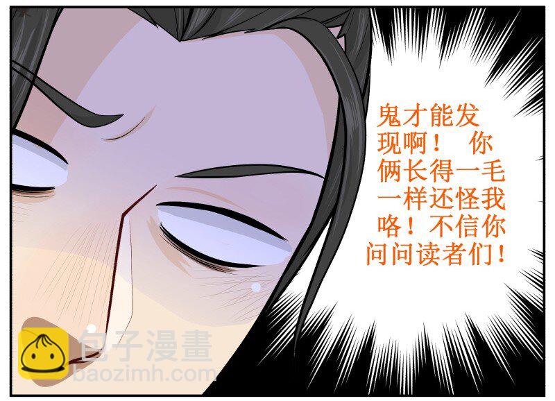 55 娘娘逃跑了！8