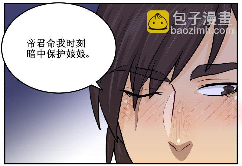 56 暴露了8