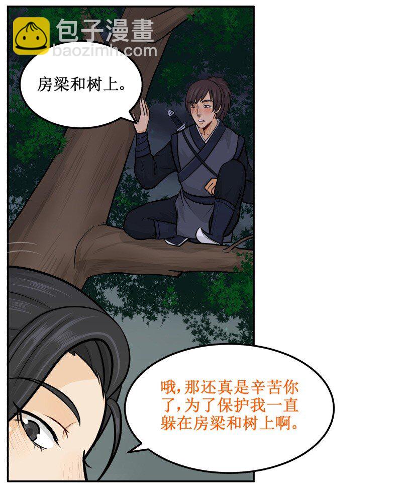 57 杀人灭口！2