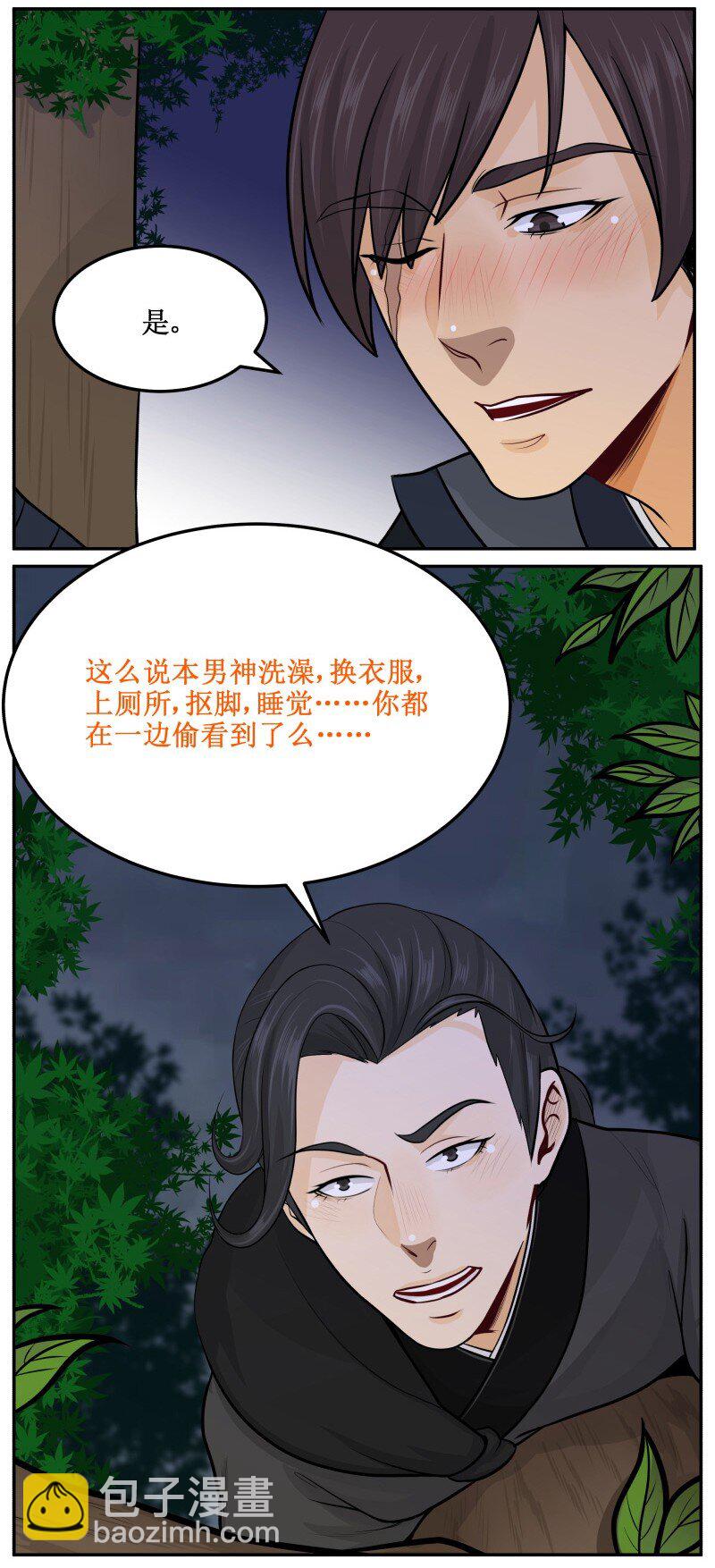 57 杀人灭口！5