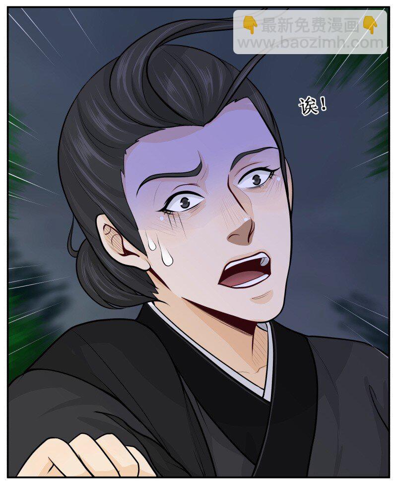 57 杀人灭口！8