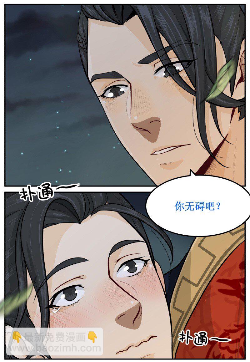 58 吓死本宝宝了！2