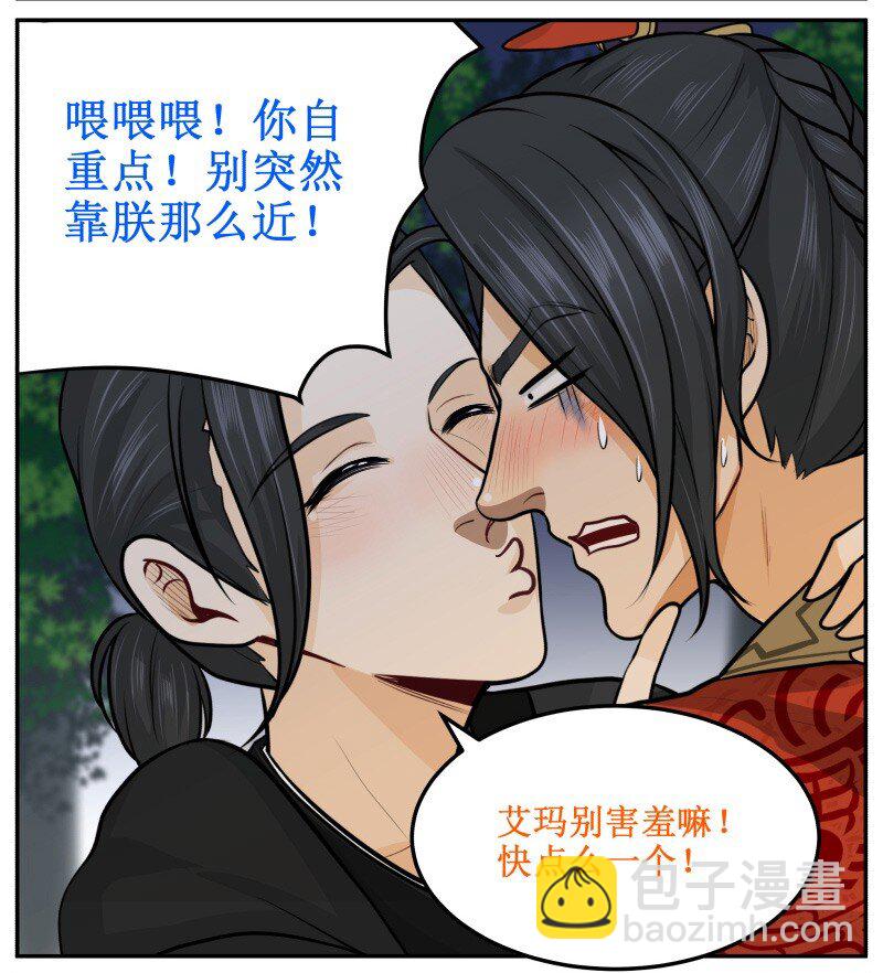 58 吓死本宝宝了！4