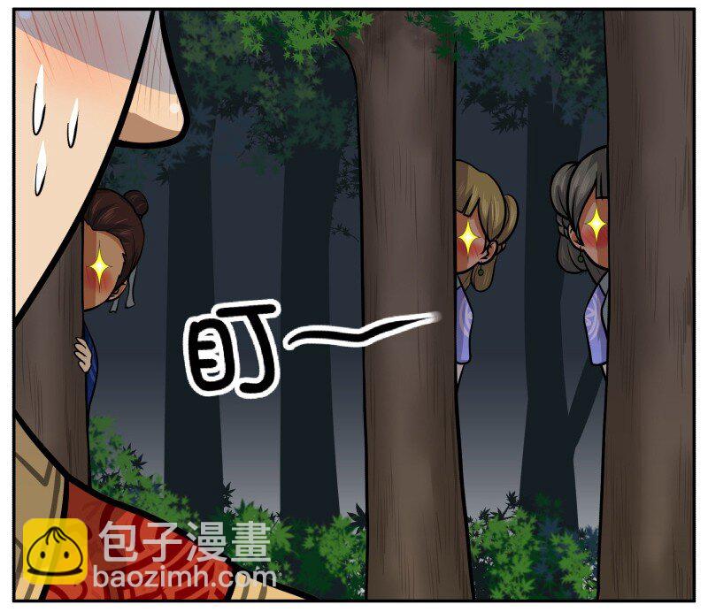 58 吓死本宝宝了！6