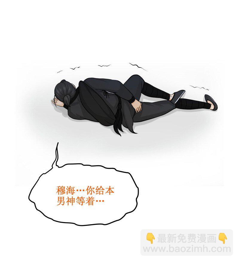 58 吓死本宝宝了！8