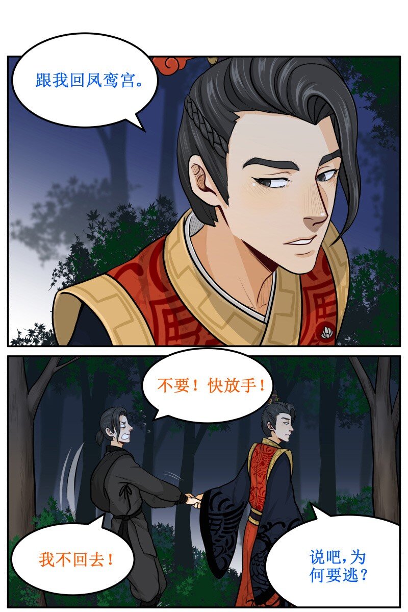59 背我好么！1
