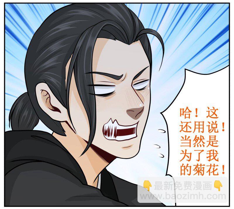 59 背我好么！2