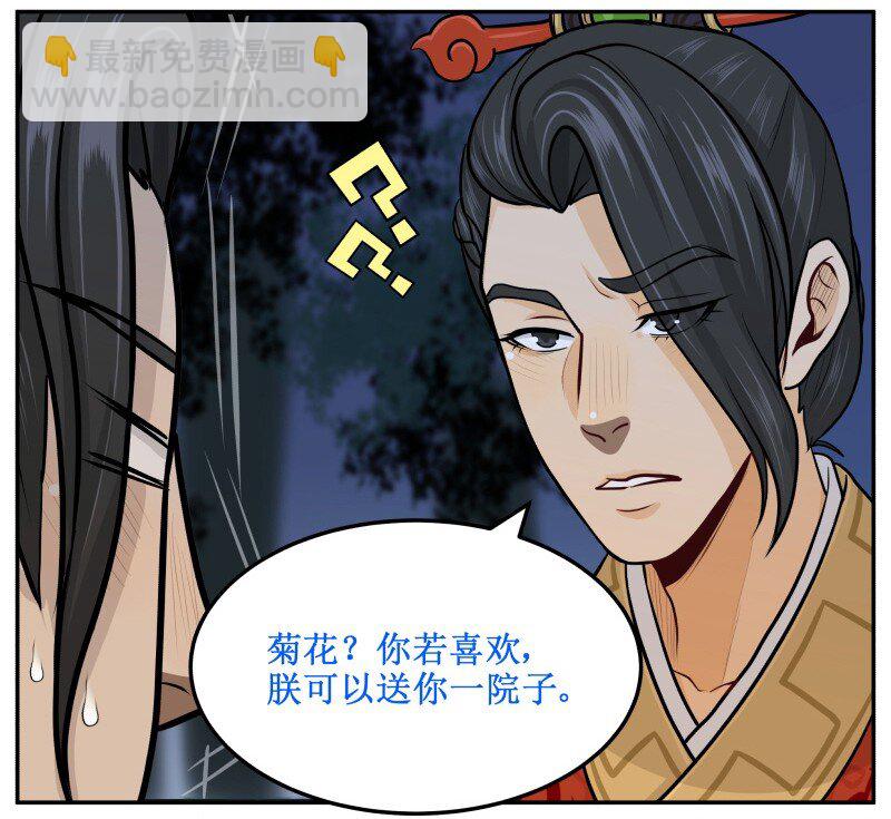 59 背我好么！3