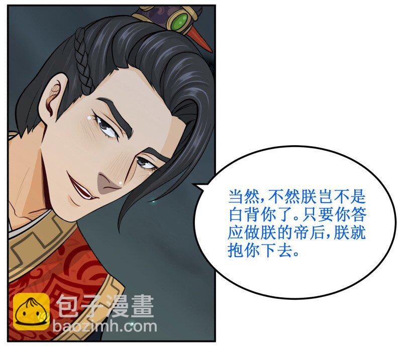 61 飘香斋烤鸭2