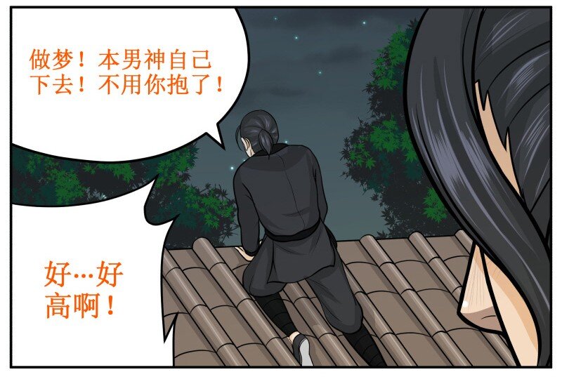61 飘香斋烤鸭3