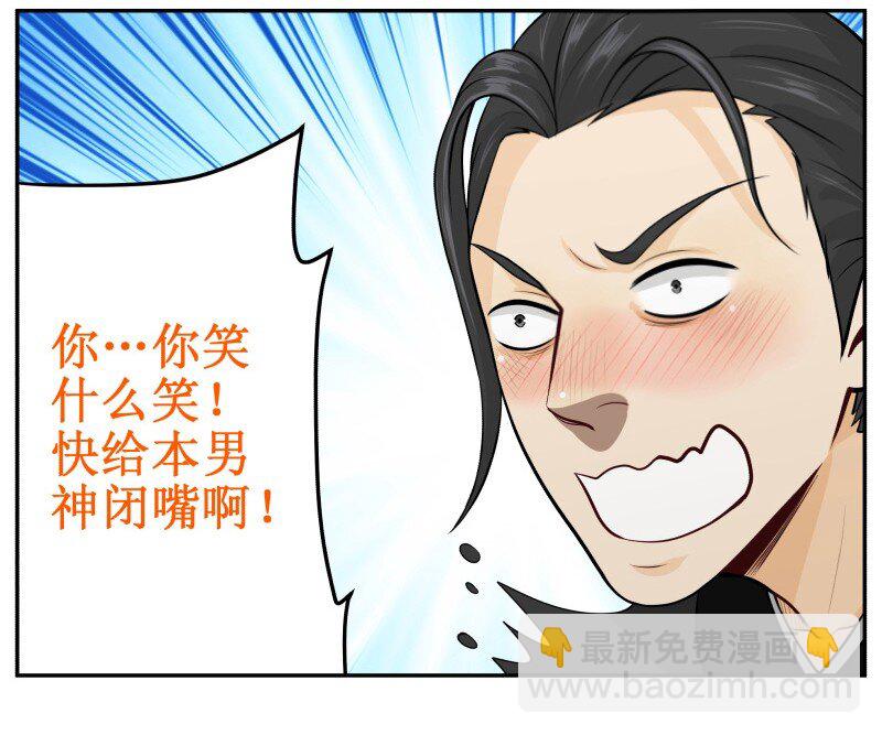 62 全吃了2