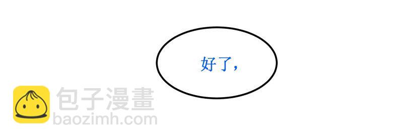 62 全吃了3