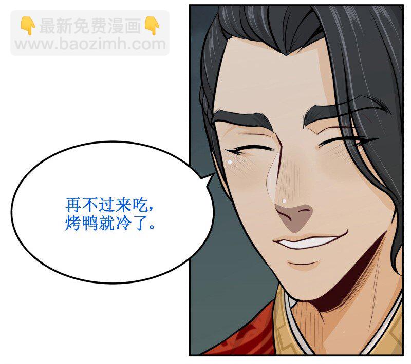 62 全吃了5
