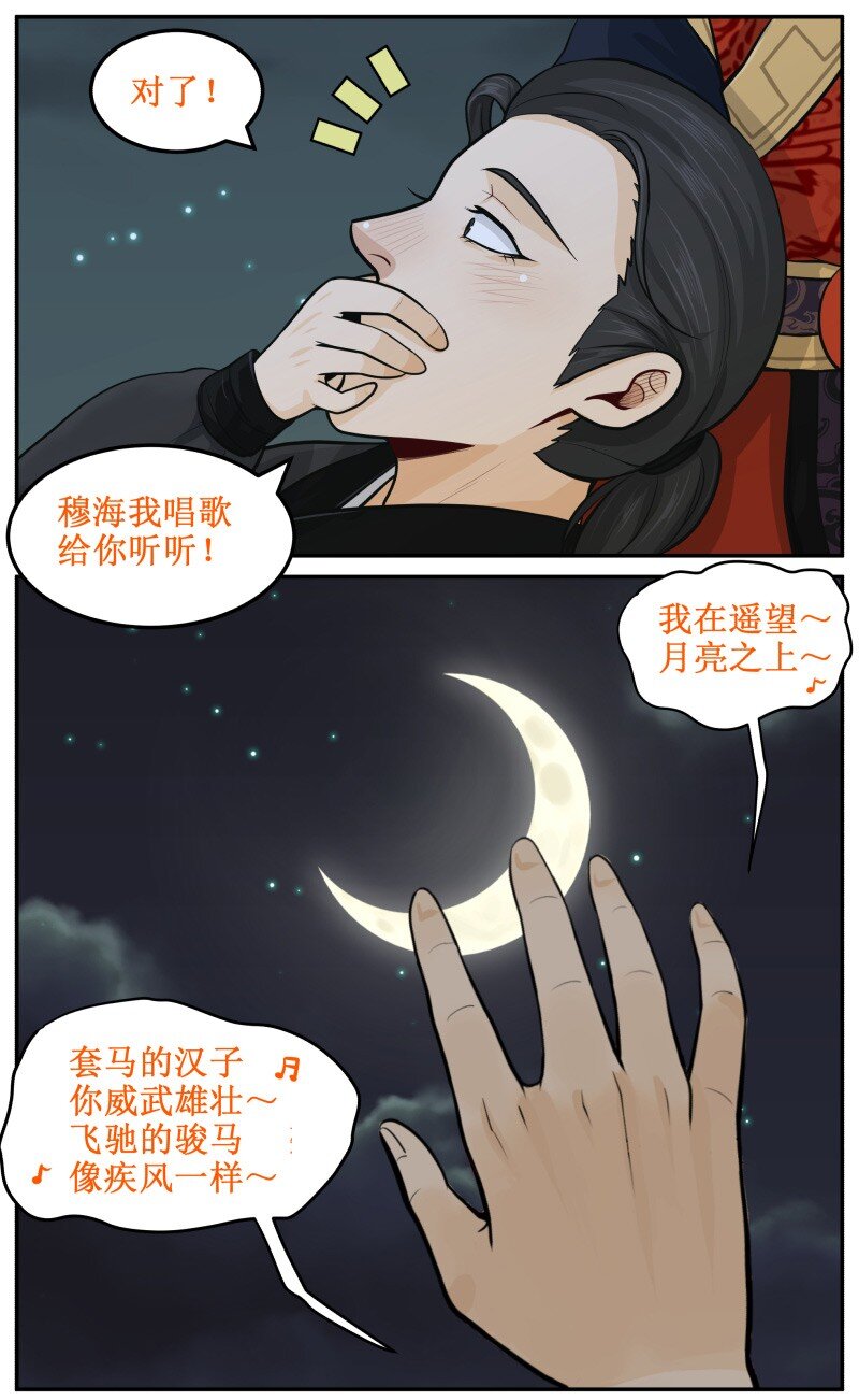 63 做梦！1