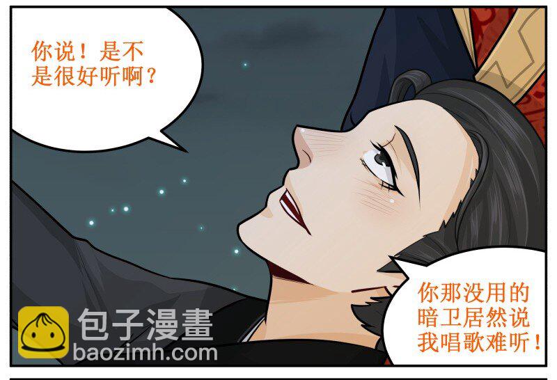 63 做梦！2