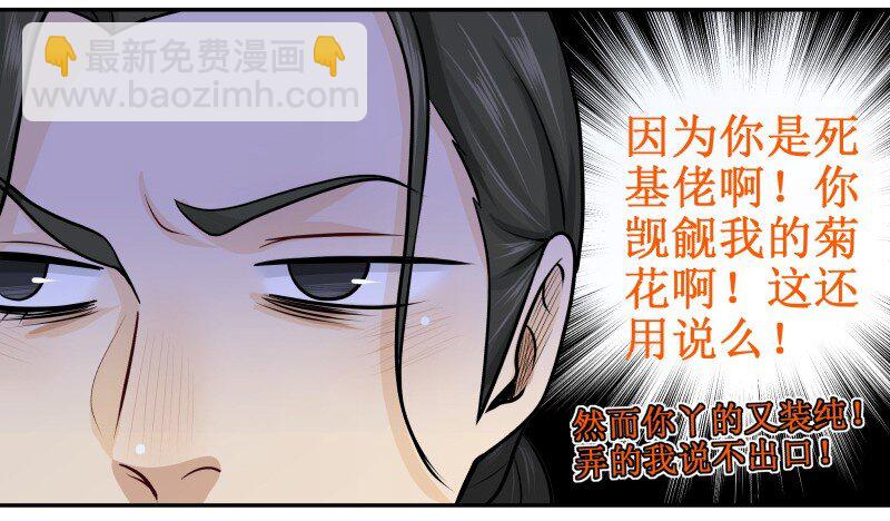 63 做梦！6