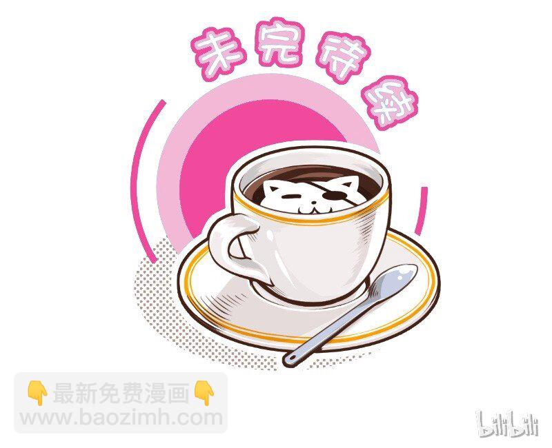 64 可愿助我？12