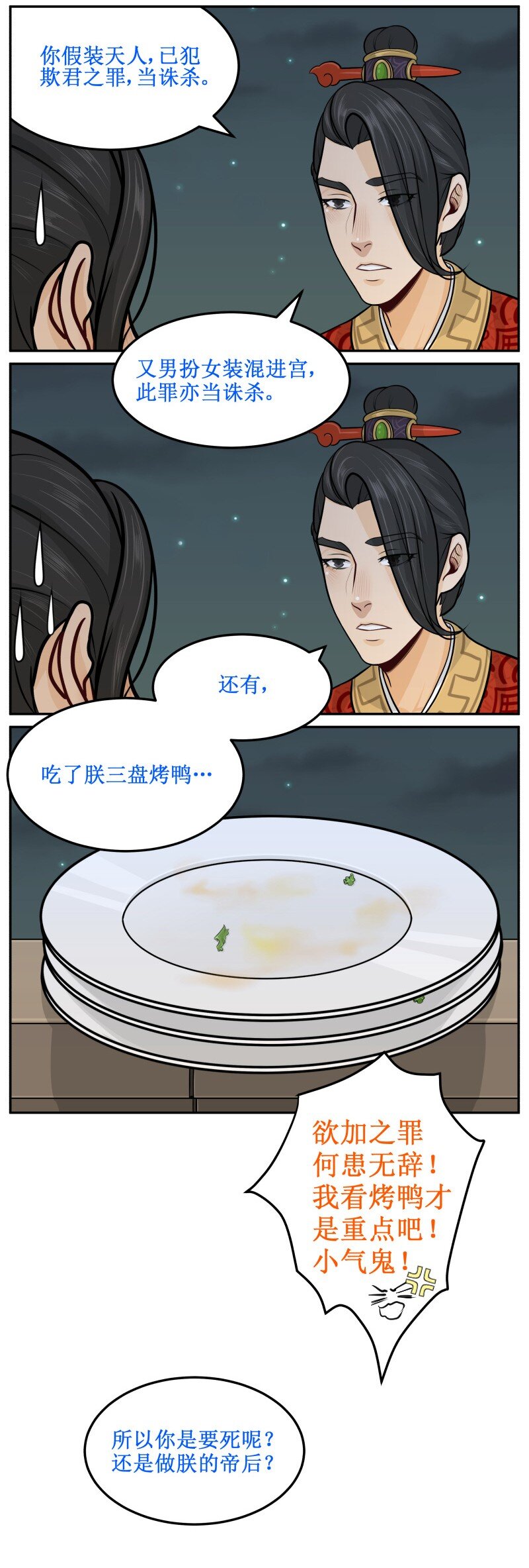 64 可愿助我？2