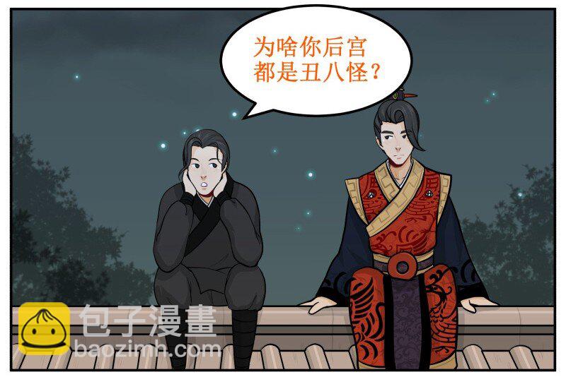 64 可愿助我？6