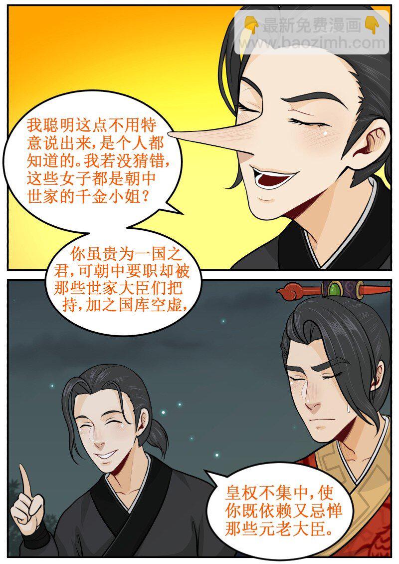 64 可愿助我？9