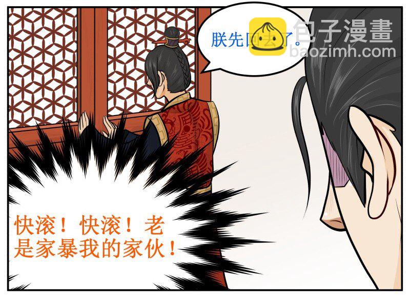65 家暴11