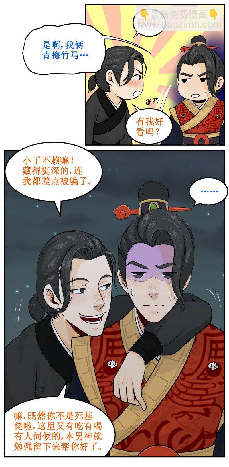 65 家暴4