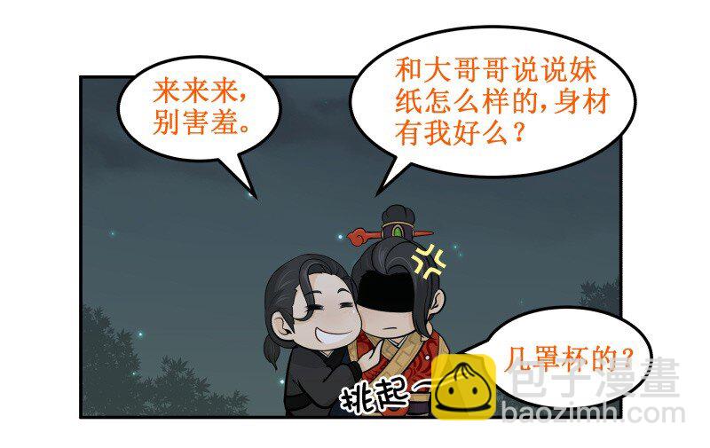 65 家暴5