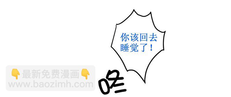 65 家暴6