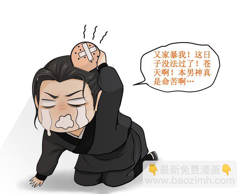 65 家暴8