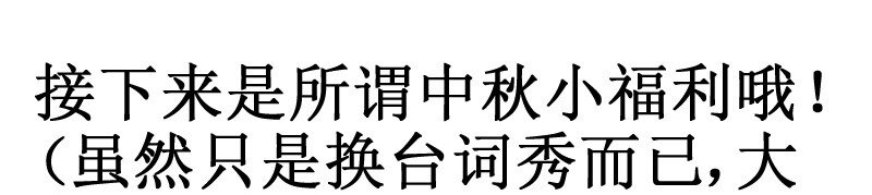 66 很熟么17