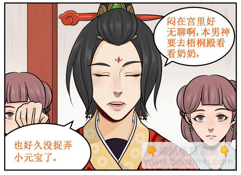 67 巴结5