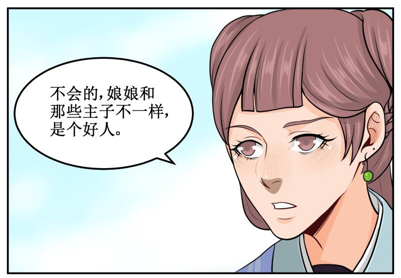 68 不讨人喜欢4