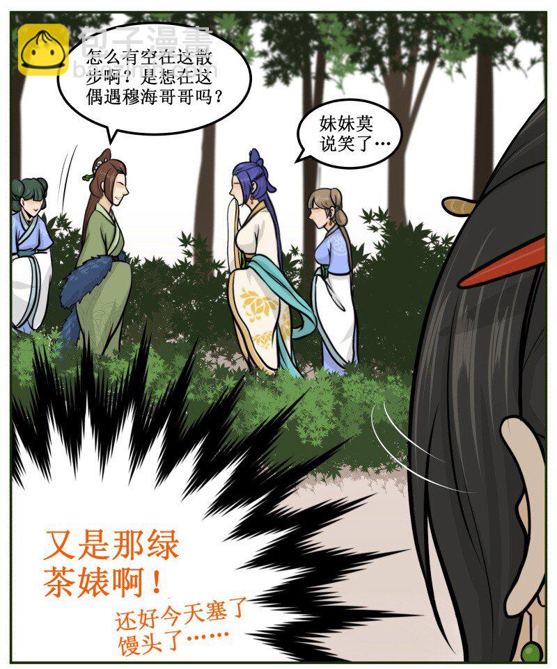 69 英雄救美10