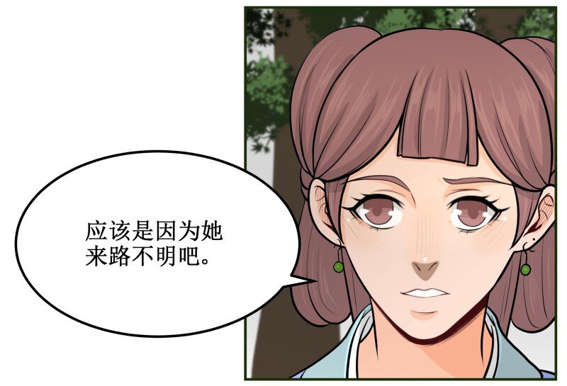 69 英雄救美5