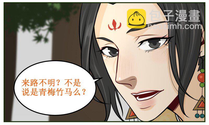 69 英雄救美6