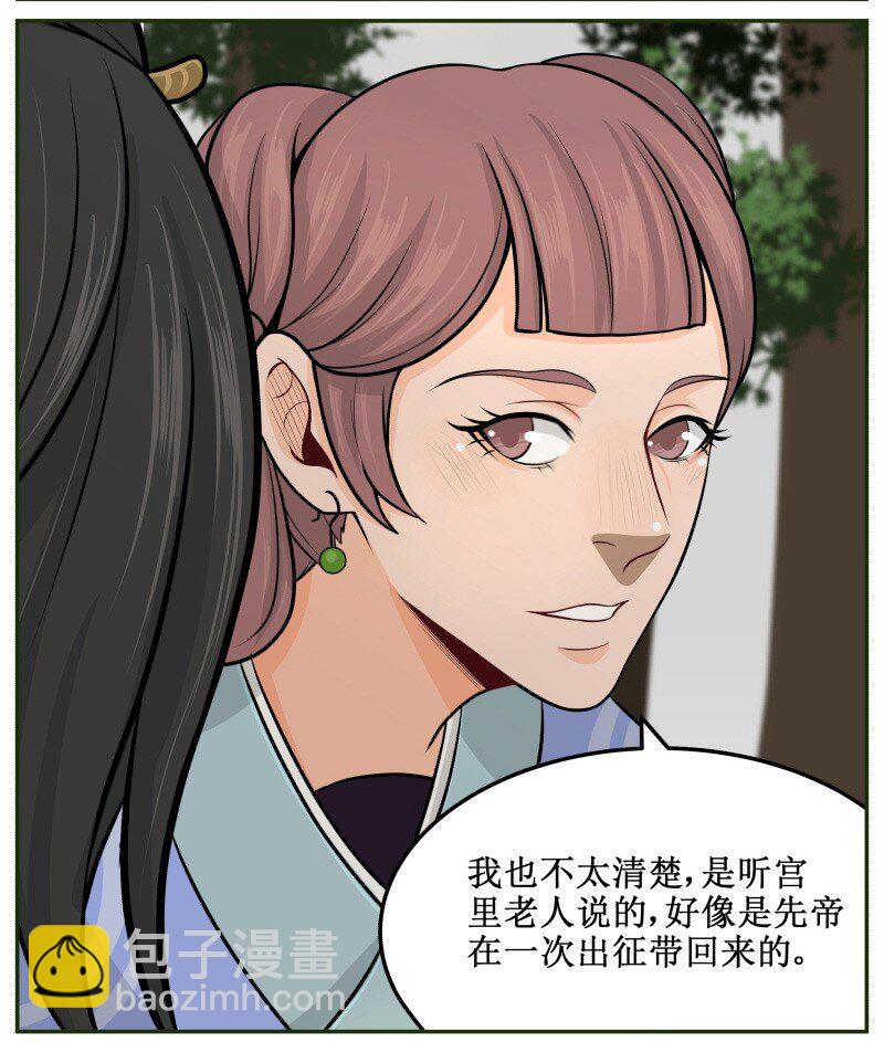 69 英雄救美7