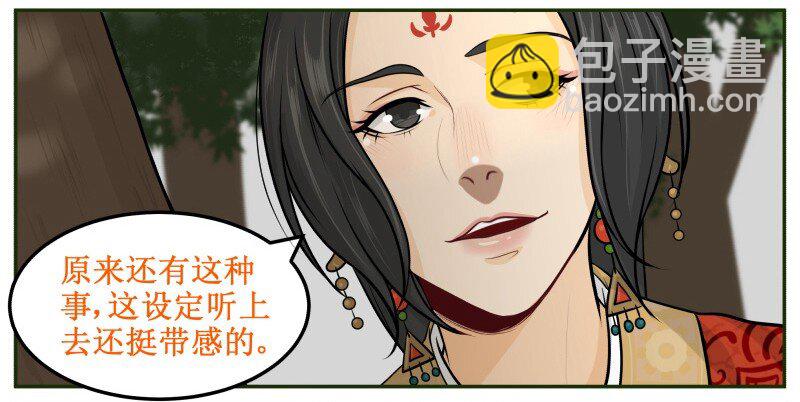 69 英雄救美8
