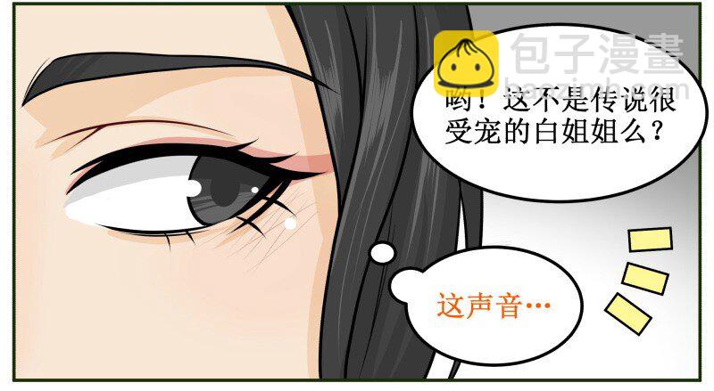 69 英雄救美9