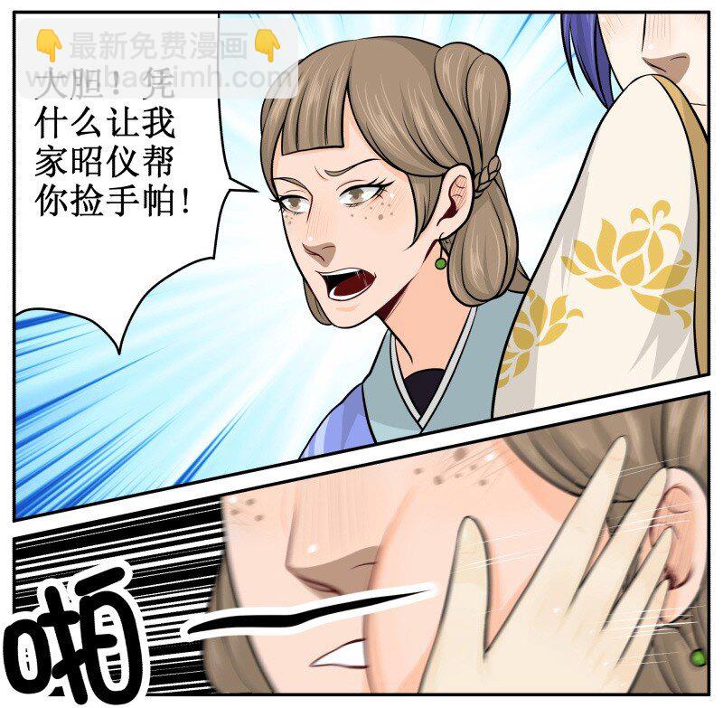 70 捡节操4