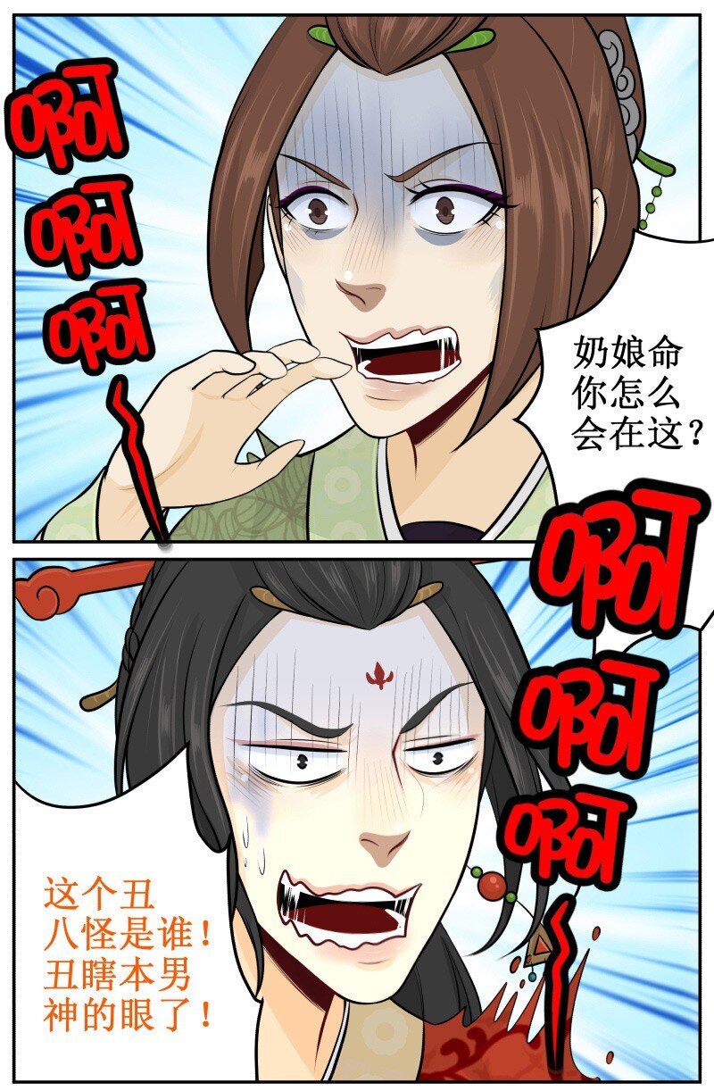 71 哦买噶1